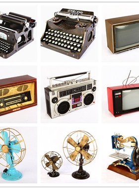 复古风扇老式收音机放映机摄影机缝纫机电视机打字机模型道具摆件