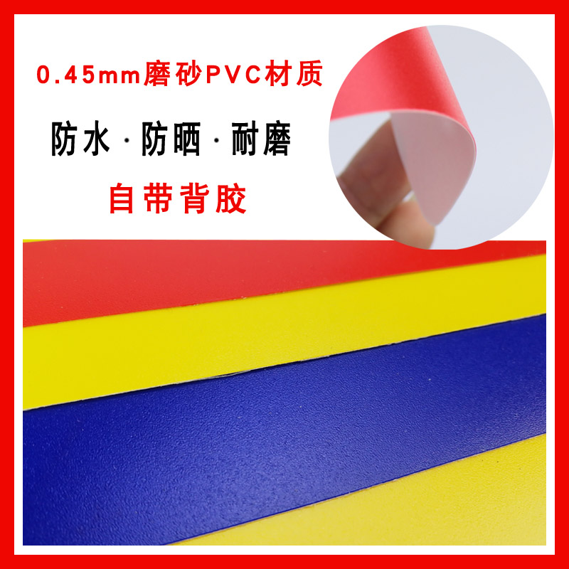 5S定位贴办公室地面物品摆放四角定置标签10*5CM 6S管理标识贴直