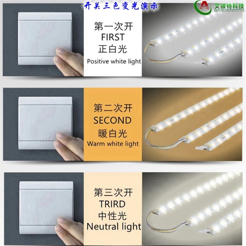 包邮LED全功率电源智能三色驱动新型超薄方外置变压器恒流调色温