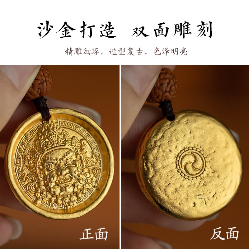 藏式财运手机挂绳手机链挂件女藏传黄财神钥匙扣黄铜金色创意挂饰