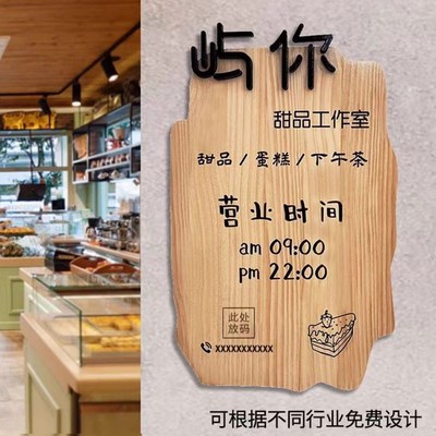 工作室招牌logo木牌门牌定制店铺门口广告牌招牌网红实木刻字挂牌