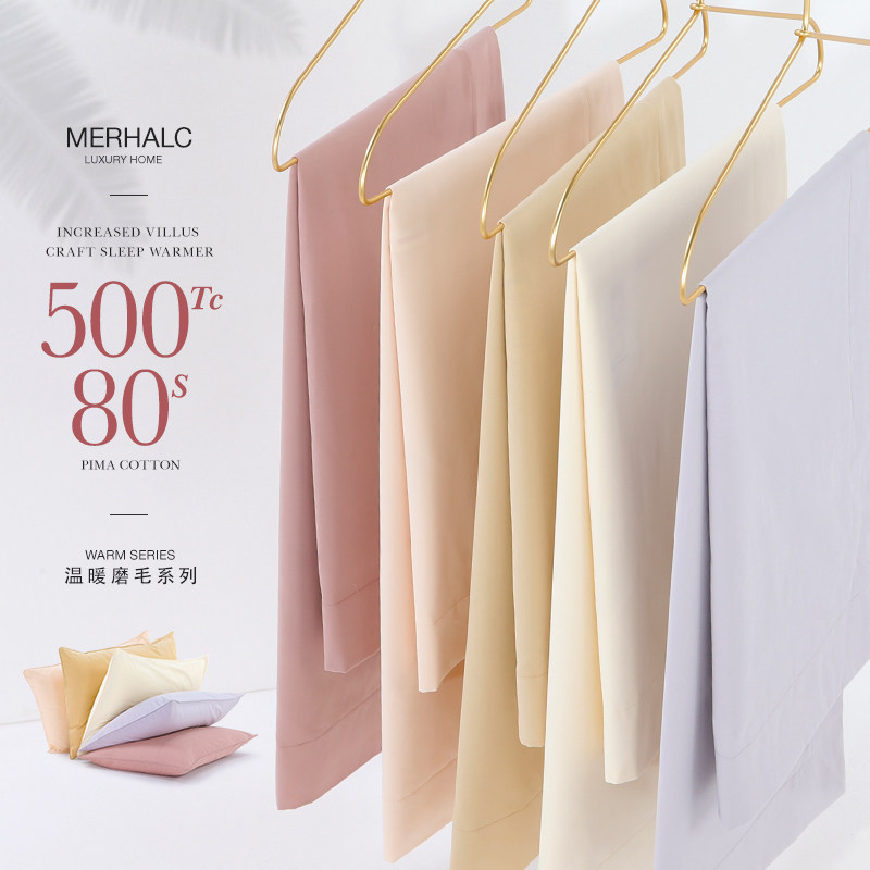 500根全棉磨毛枕头套单人单件纯棉儿童加厚保暖秋冬季定做一对拍2