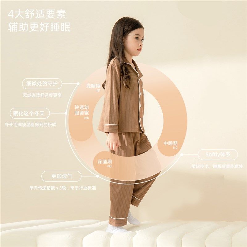 男童家居服春秋冬季儿童睡衣纯棉长袖中大童男孩女孩全棉开衫套装,童装/婴儿装/亲子装,家居服套装,淘宝优惠券,粉丝福利购,淘宝优惠卷