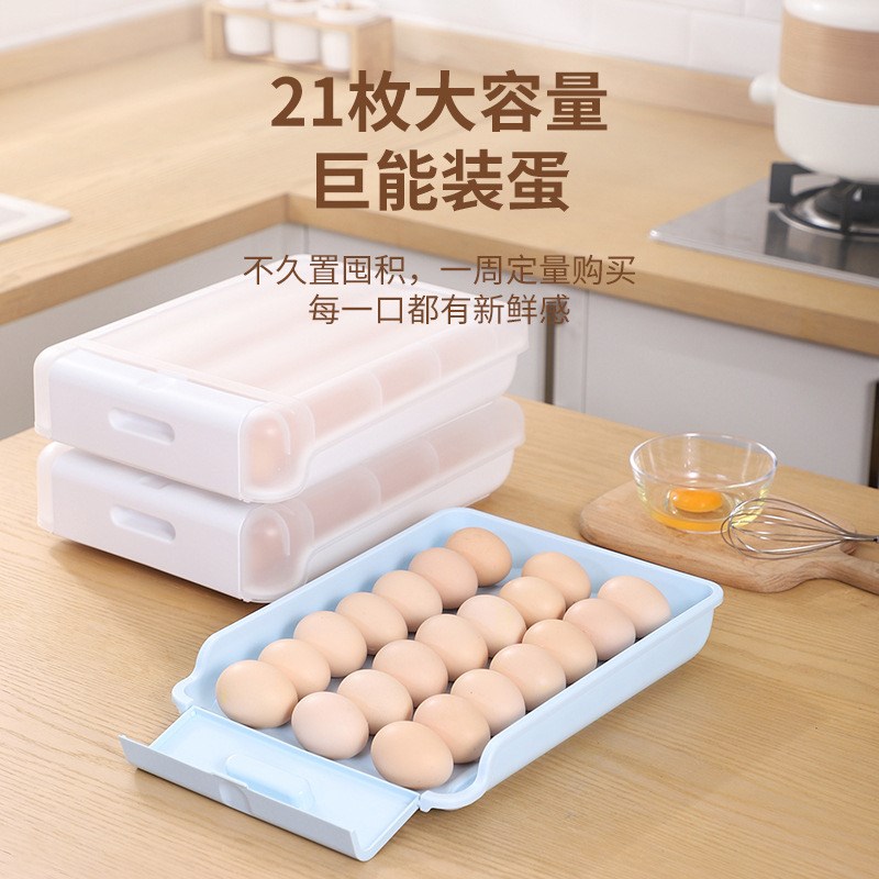 厨房冰箱鸡蛋保鲜盒 家用食物整理收纳盒 塑料滚蛋式鸡蛋盒