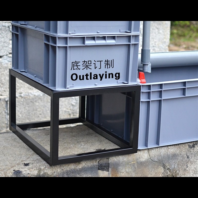 过滤箱底架周转箱定制支架底座鱼缸架滤材钢结构铁艺架子滴流支架