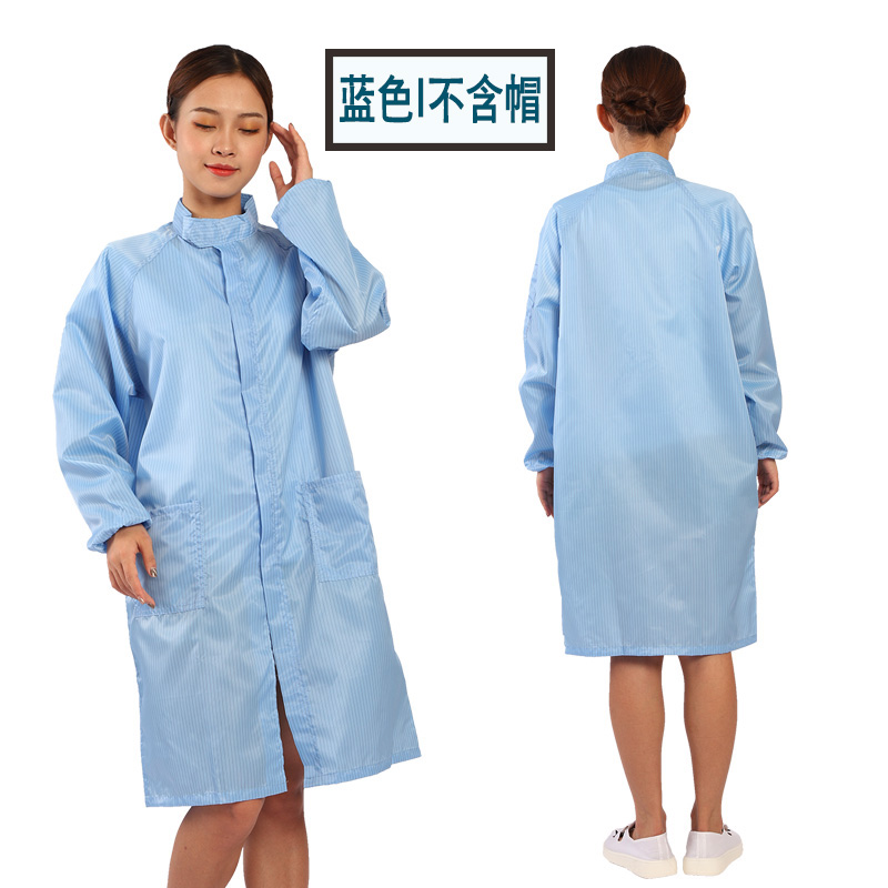 防静电服拉链长款防静电大褂防尘工作服男女无尘服电子厂无尘衣