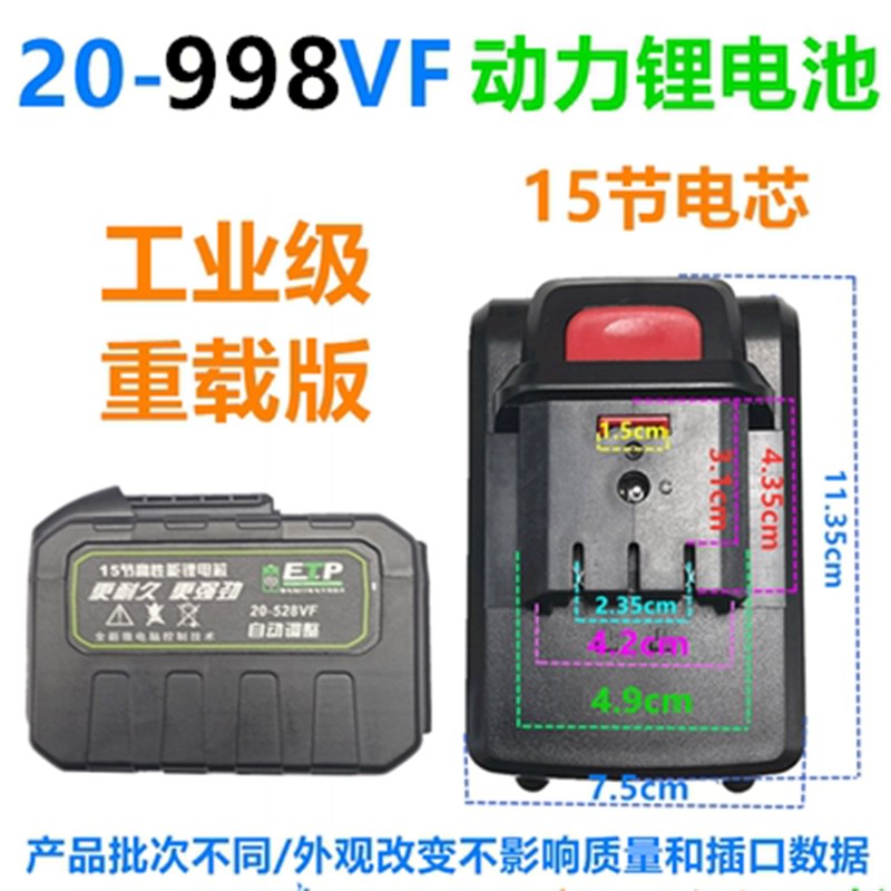 冠仕21V 38V48V28V88V98VF双速手电钻起子锂电钻刀马锯电池充电器