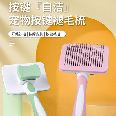 边牧犬专用梳子去浮毛梳毛拉毛针梳狗狗毛梳子大小狗毛清理器