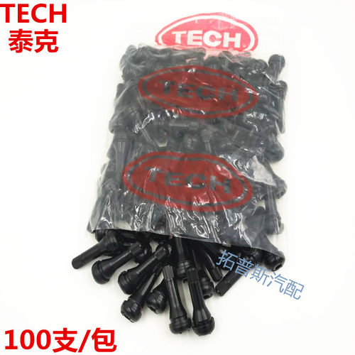 泰克气门嘴 轮胎气门嘴TR413 TR414橡胶气门嘴 真空胎纯铜气门嘴