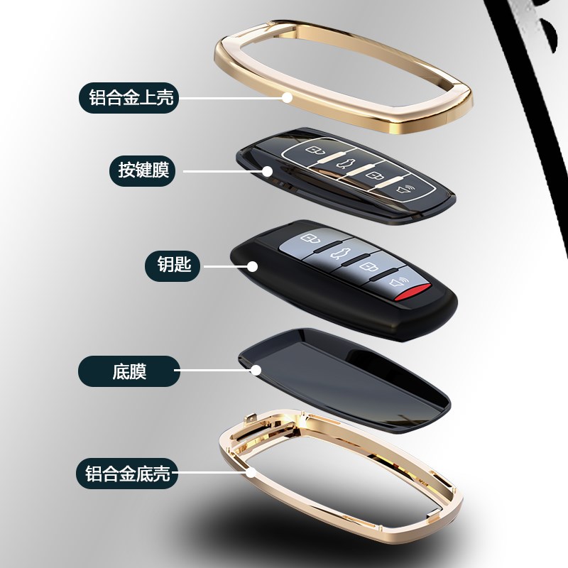 哈佛h6钥匙套三代哈弗h2s大狗m6plus赤兔F7X初恋车铝壳金属扣H9包