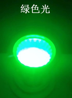 LED灯杯七彩E27螺口GU5.3节能 GU10射灯泡5W彩色筒灯光源红色蓝色