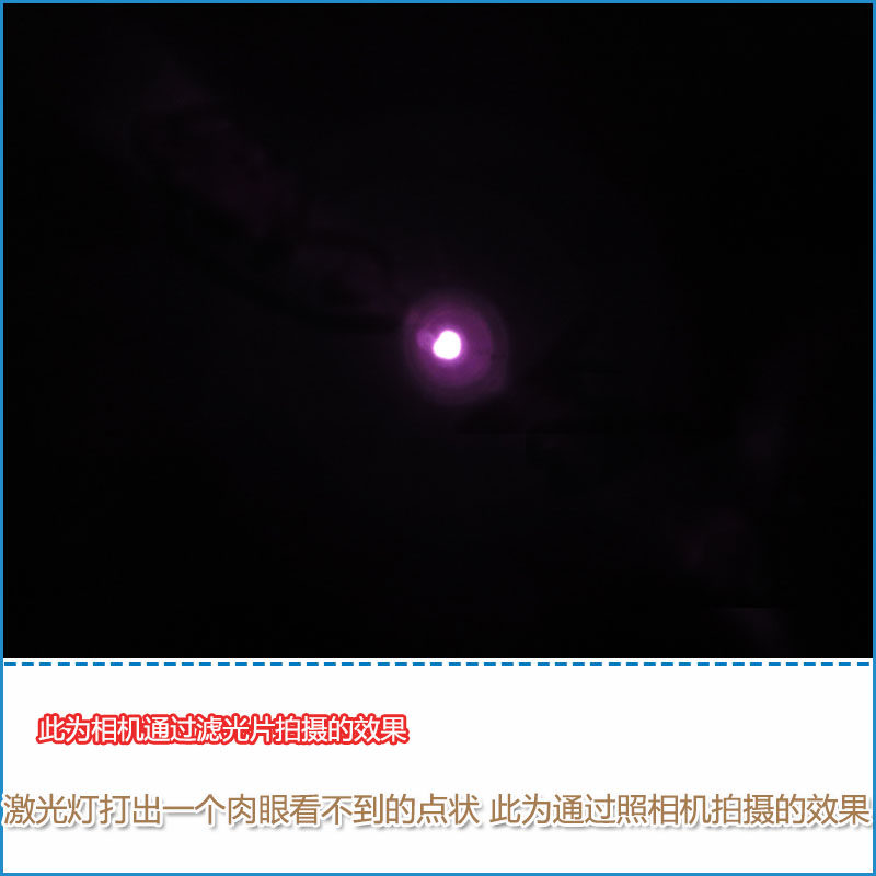 不可见激光模组980nm5mw50mw100mw200mw300mw500mw红外点状激光器