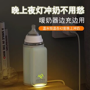 雅贝舒奶瓶保温杯套无线可携式恒温加热暖奶夜奶神器通用温奶器充