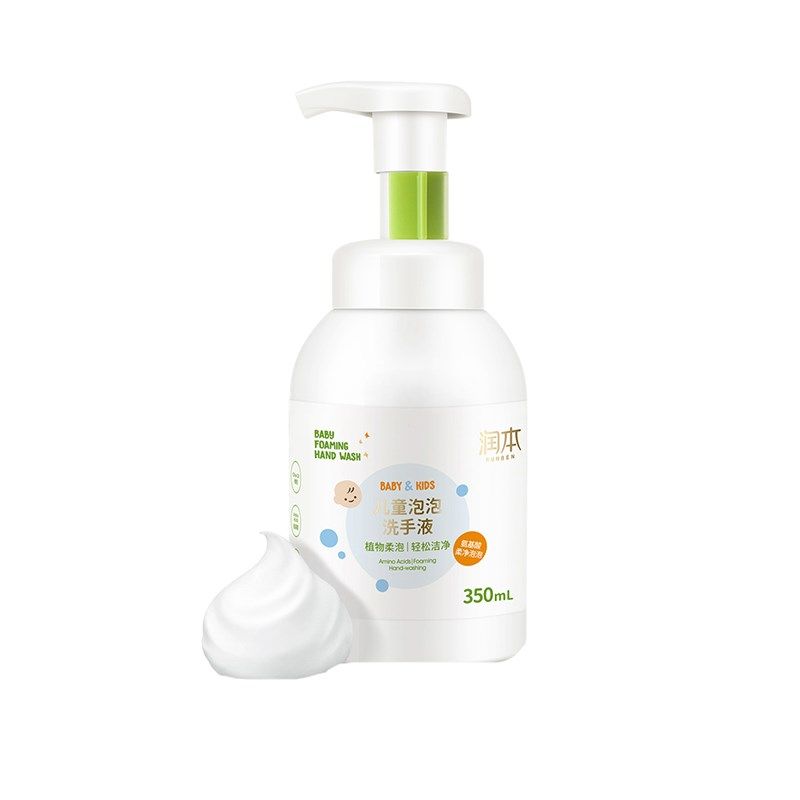 润本婴儿洗手液泡沫型消毒杀菌儿童泡泡专用宝宝孕妇小瓶非免洗,婴童洗护,宝宝洗手液,淘宝优惠券,粉丝福利购,淘宝优惠卷