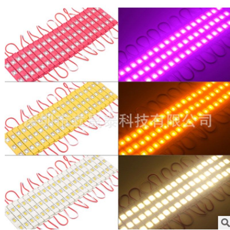 LED模组5730三灯透镜注塑发光字灯广告牌灯箱灯带12V防水招牌灯泡,家装灯饰光源,LED球泡灯,淘宝优惠券,粉丝福利购,淘宝优惠卷