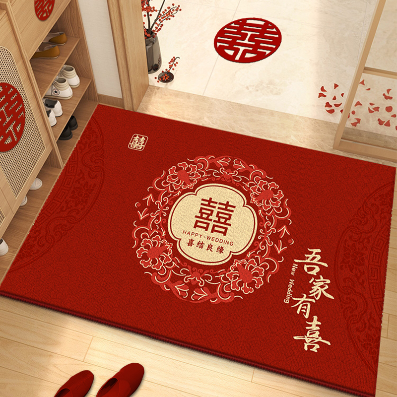 结婚入户门地垫进门喜字门垫玄关除尘脚垫婚房门口装饰布置红地毯