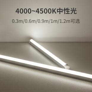 led灯管色温4000K自然光t5超亮日光灯t8一体化1.2米中性光4500K