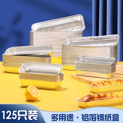 铝箔托毛毛虫一次性锡纸托盘锡纸盒长方形蛋糕面包模具烘焙烤箱