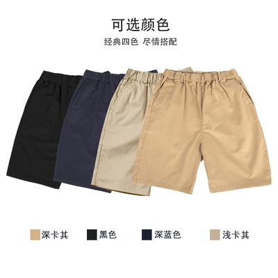 黑色短裤加肥加大夏薄款男女童休闲五分裤子小学生卡其色校服短裤
