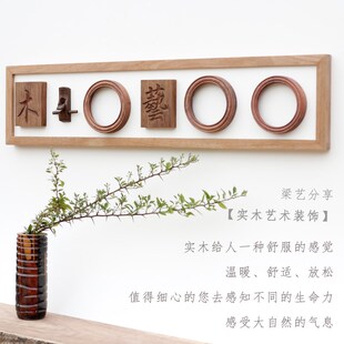 老物件挂件实木画框 物品展示框架 细长条挂墙框 质感好直角素框