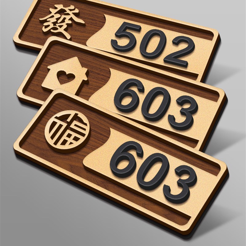 亚克力门牌号码牌家用创意定制高级感轻奢住宅别墅户外入户门门口
