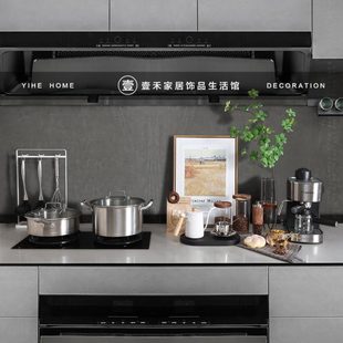 壹禾家居 饰锅具咖啡机储物罐 北欧轻奢样板间厨房摆件软装 橱柜装