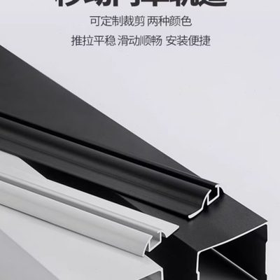 移门轨道单轨单槽凹凸上下轨厨房门卫生间推拉门趟门滑轨滑槽导轨