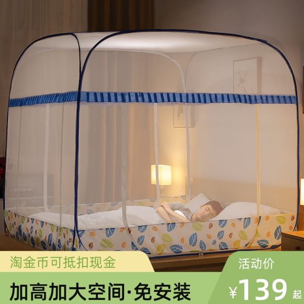 蒙古包折叠蚊帐家用防摔2米床免安装无需支架1.5/1.8m床防蚊加密