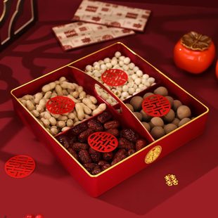 早生贵子模具结婚床上压床摆件干果组合订婚桌面摆台婚庆用品大全