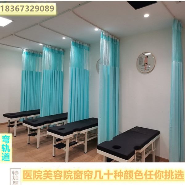 医院美容院窗帘直轨弯轨L型U 型床位隔断帘纱帘遮挡隐私防风防尘
