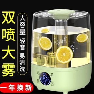樱满加湿器家用卧室静轻音孕妇婴儿办公室空调香薰空气净化大雾量