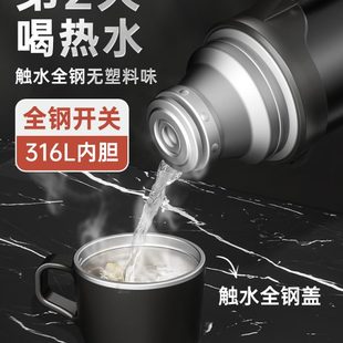 车载家用旅行水壶热水瓶 316L不锈钢保温壶户外大容量保温杯便携式
