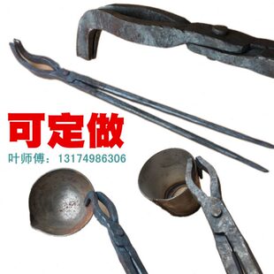 手工夹钳翘钳头尖咀钳工具钳持物夹子坩埚固定夹 7字弯头弯咀铁钳