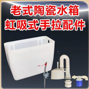 蹲坑高位手拉绳冲水箱大容量不锈钢水箱专用32型虹吸式 老式 排水阀