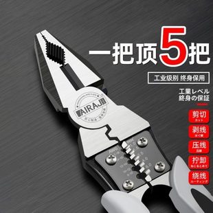 多功能老虎钳尖嘴钳钳子斜口钳专用钢丝钳家用电工剥线钳五金工具