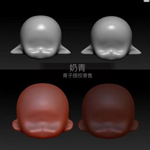 硅膠臉模 米米代售 超可愛奶青奶精Q版 原創(chuàng) 禿頭阿青