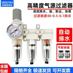 高精度粉尘汽车喷漆油水分离器烤漆房过滤器空压机压缩气自动排水