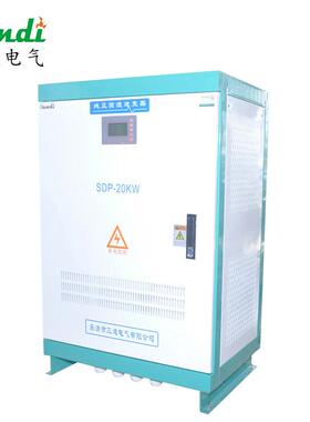 浙江供应直流240VDC-交流380VAC三相四线离网逆变器SDP-20W