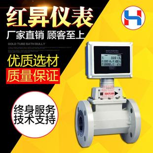 气体涡轮流量计厂家直销涡轮流量计品质保证气体流量