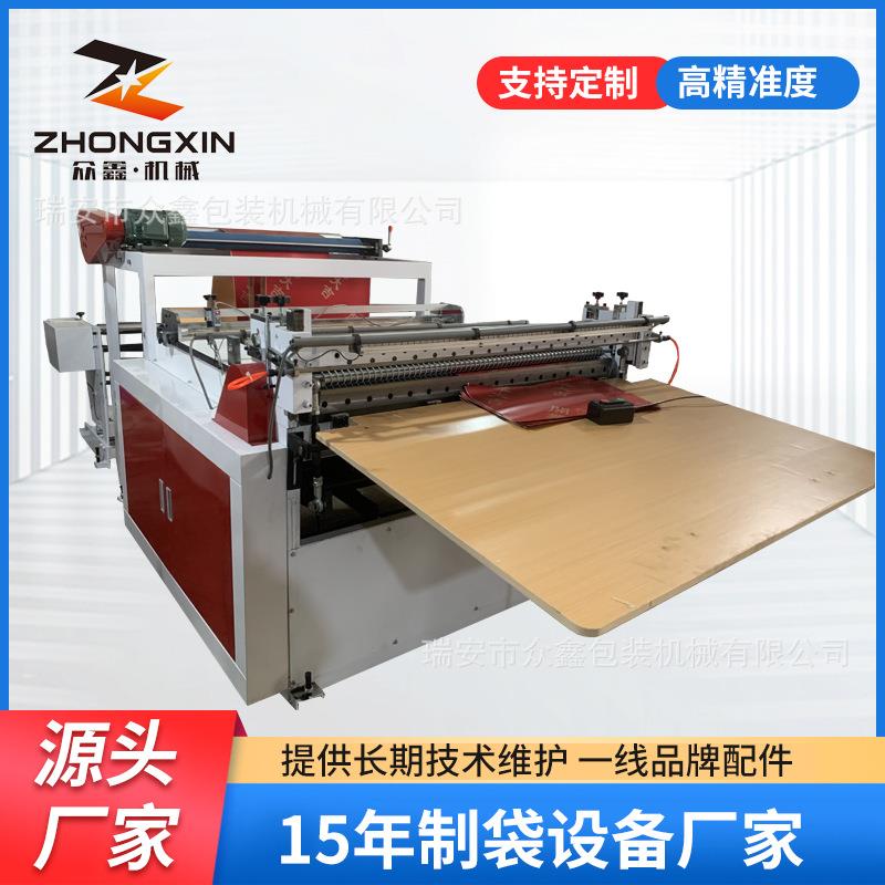 花束包装纸开业彩纸横切机切片机卷筒纸成片裁切机操作简单