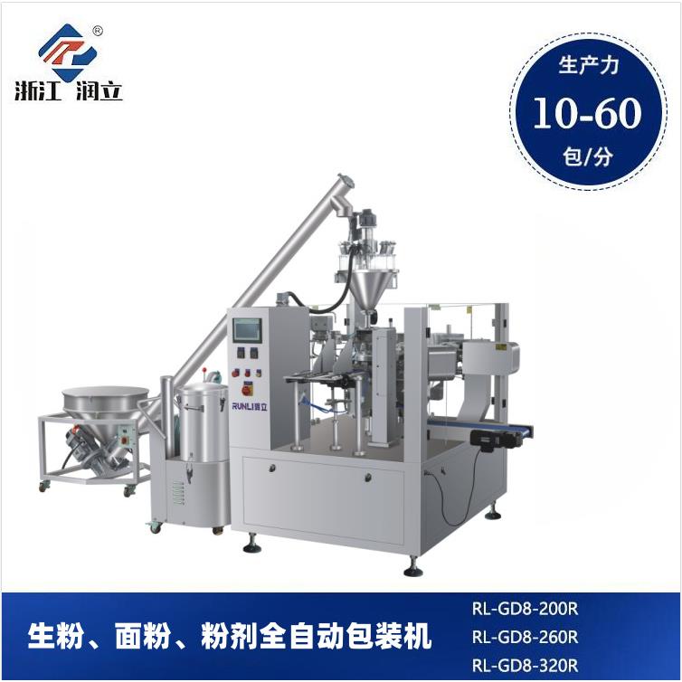 全自动给袋式包装机厂豌豆马铃薯小麦淀粉粉末调味品给袋式包装机