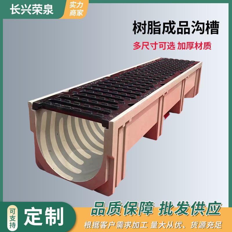 线性成品塑料排水槽免砌砖排水沟盖板U形线性排水沟槽