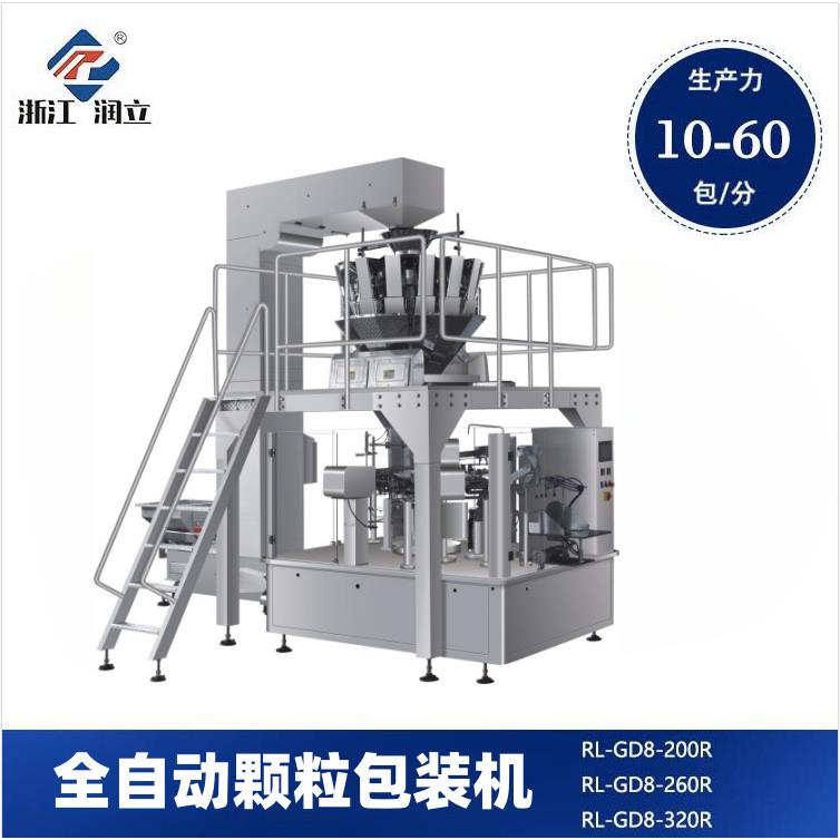 全自动猫粮狗粮包装机工厂宠物粮食袋装包装设备颗粒包装机厂