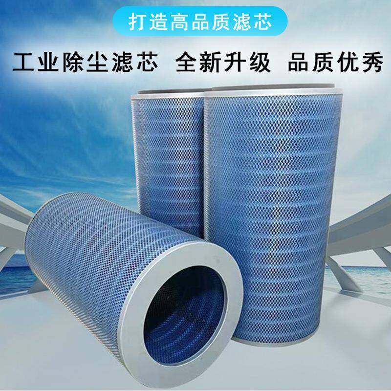 焊烟净化器除尘纳米阻燃滤芯PP微孔折叠滤筒PTFE覆膜滤芯,清洗/食品/商业设备,其他食品加工设备,淘宝优惠券,粉丝福利购,淘宝优惠卷
