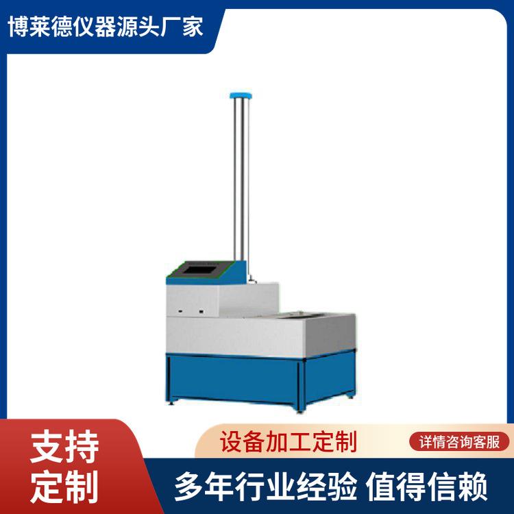 仪器救生衣喷淋装置测试仪-帐篷防雨性能测试仪