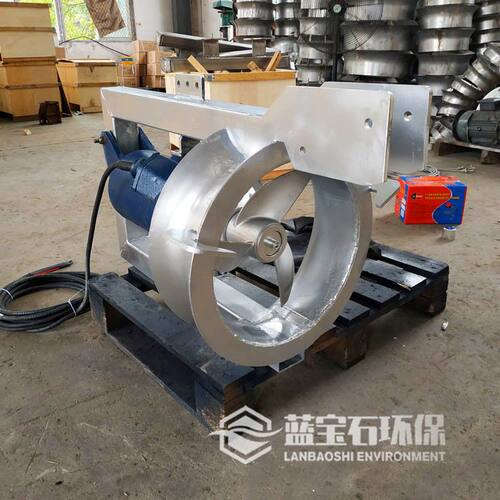 内回流潜水泵QHB4kw 沉水式污泥回流泵 生物池潜水水平轴流泵