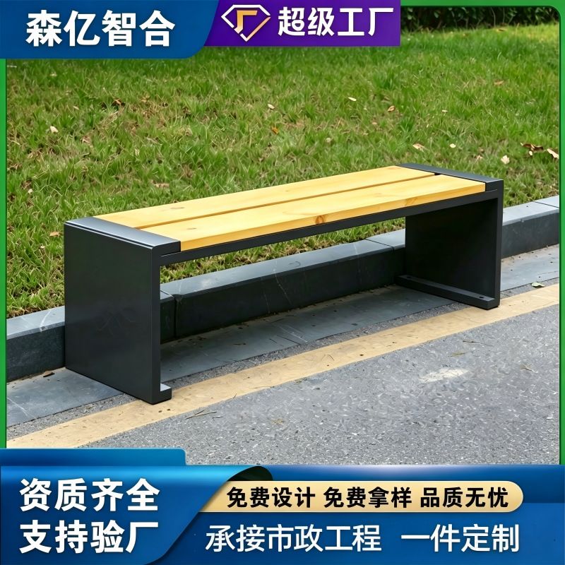 不锈钢公园椅创意中国结户外休闲排椅靠背长条椅实木凳广场坐凳1
