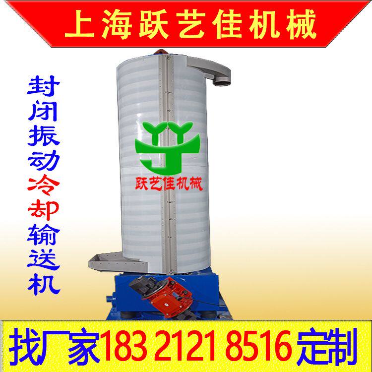 覆膜砂物料旋转提升机圆盘震动送料机垂直螺旋振动提升机散料降温