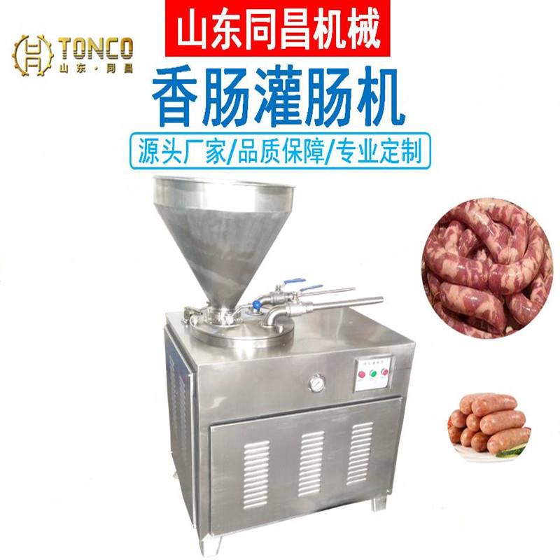 商用亲亲肠连续灌制机 糯米肠蛋白肠衣灌肠设备 大型自动灌肠机