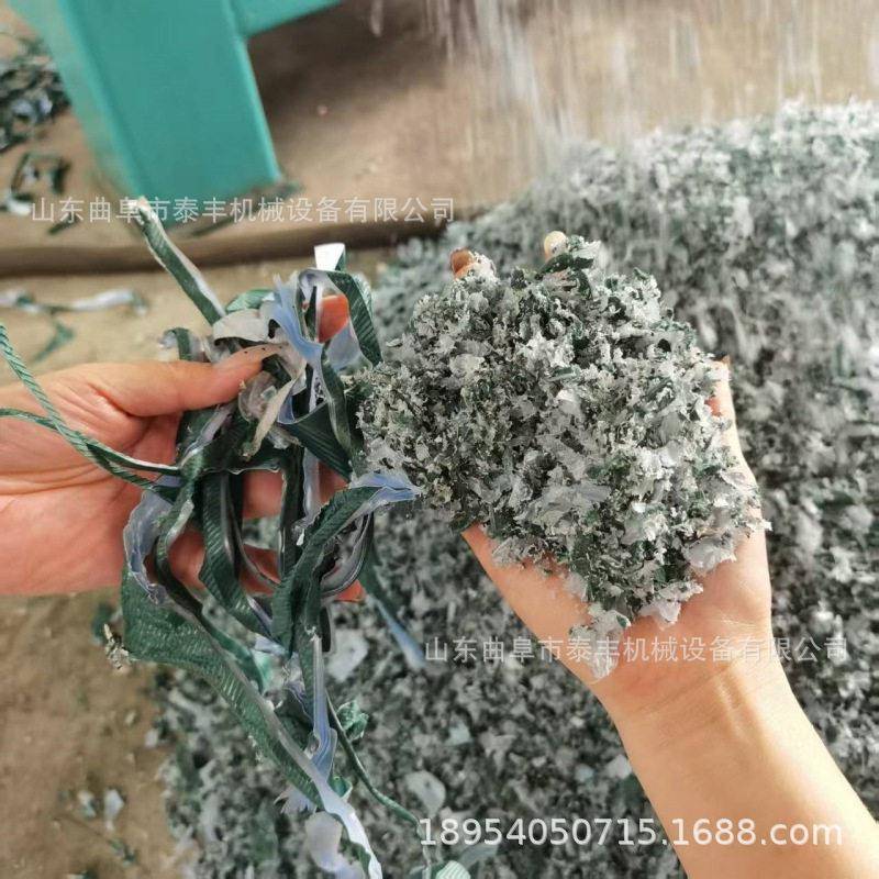废旧皮革针织布料粉碎机编织袋造粒破碎机 塑料打包带螺旋撕碎机
